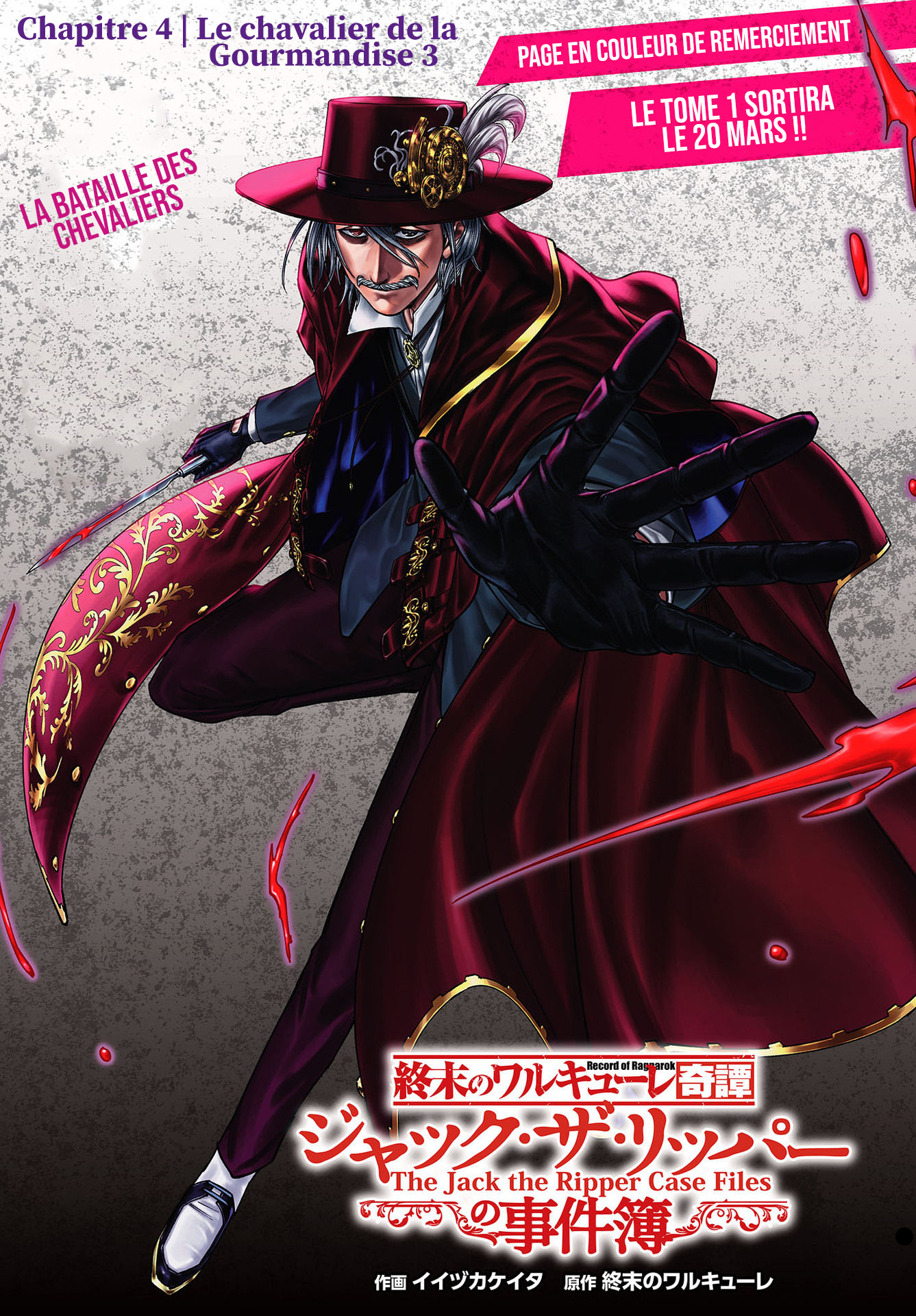 Shuumatsu No Valkyrie Kitan - Jack The Ripper No Jikenbo: Chapter 4 - Page 1